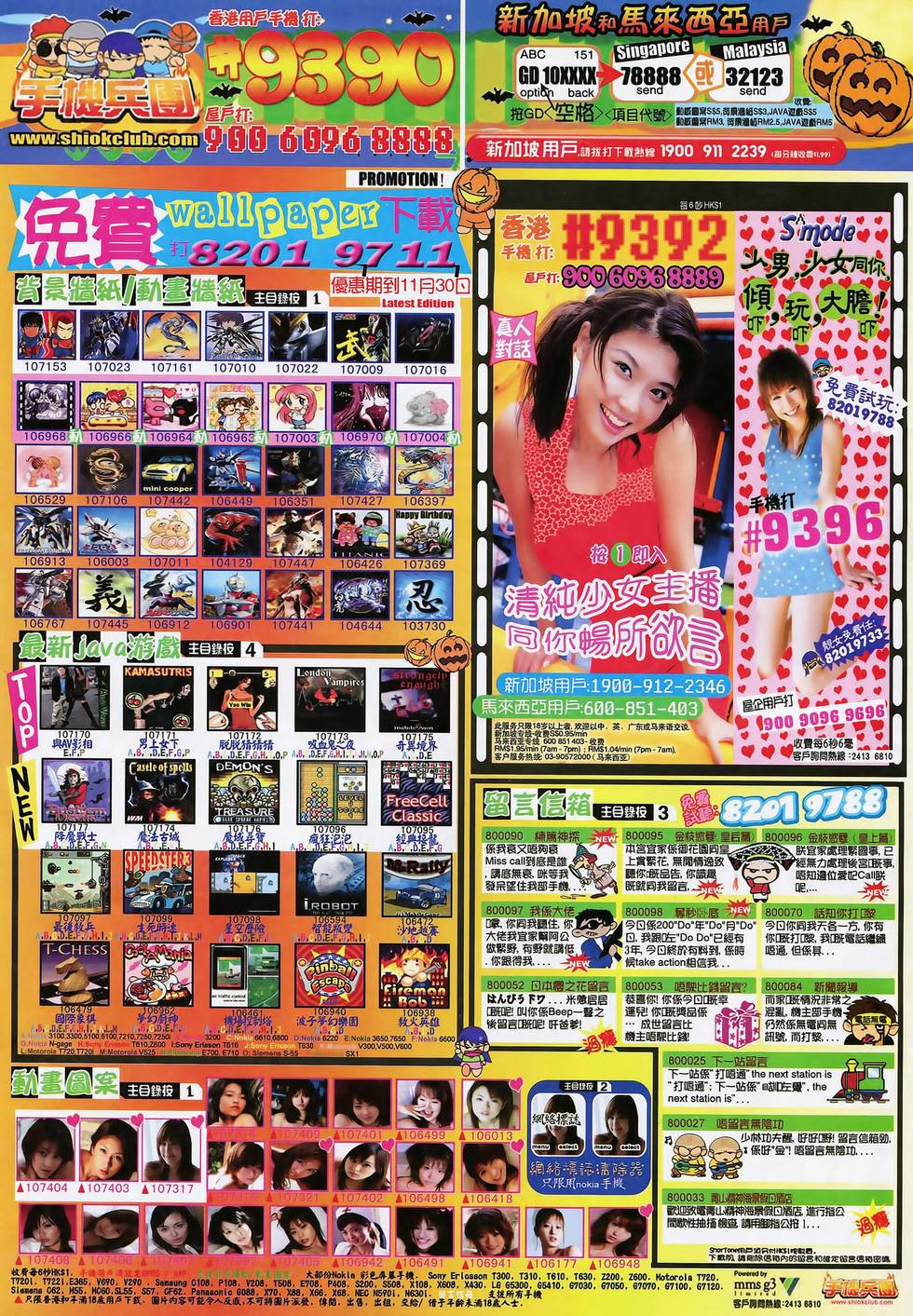 第36页