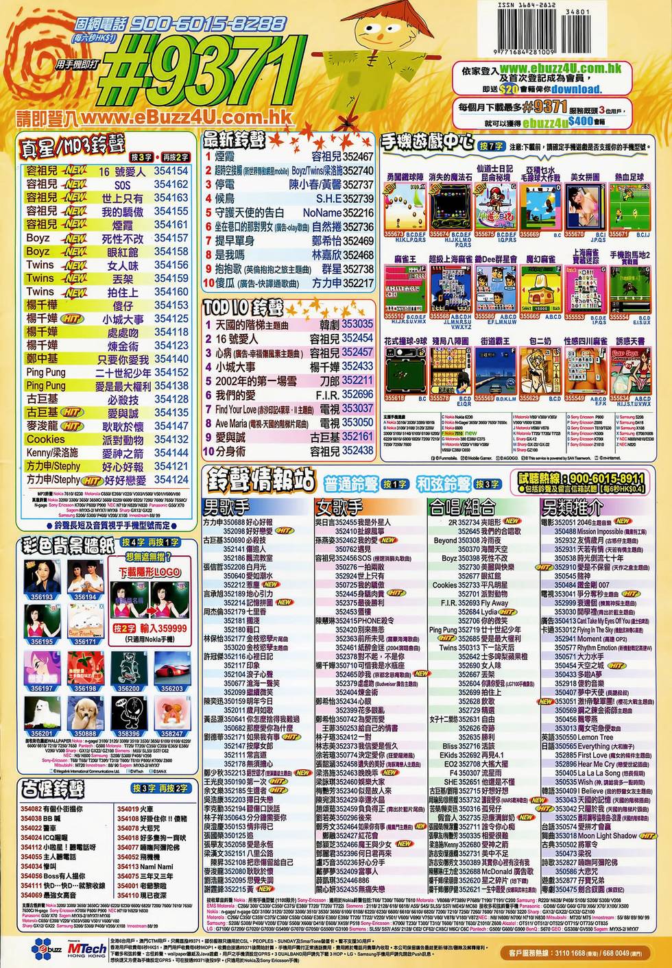 第39页