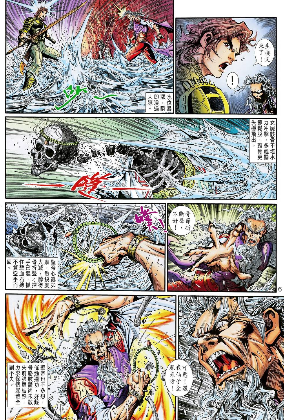 第3页