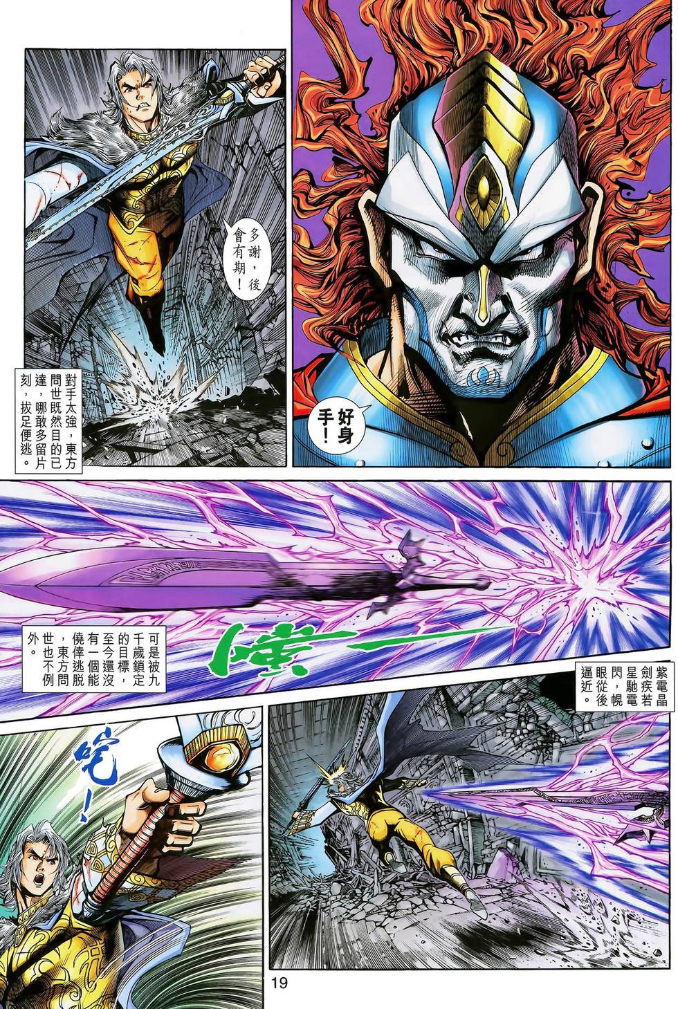 第16页