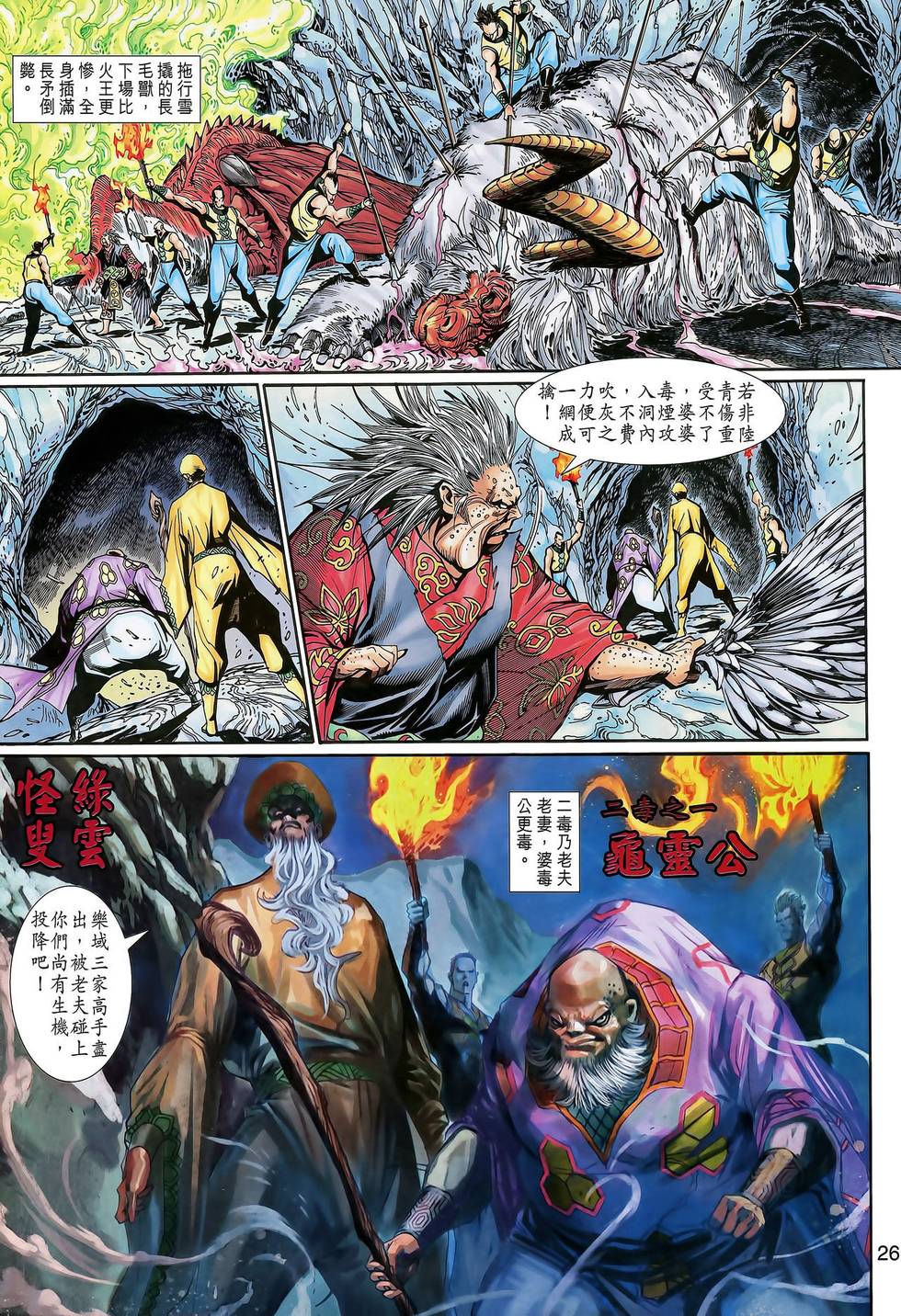 第27页