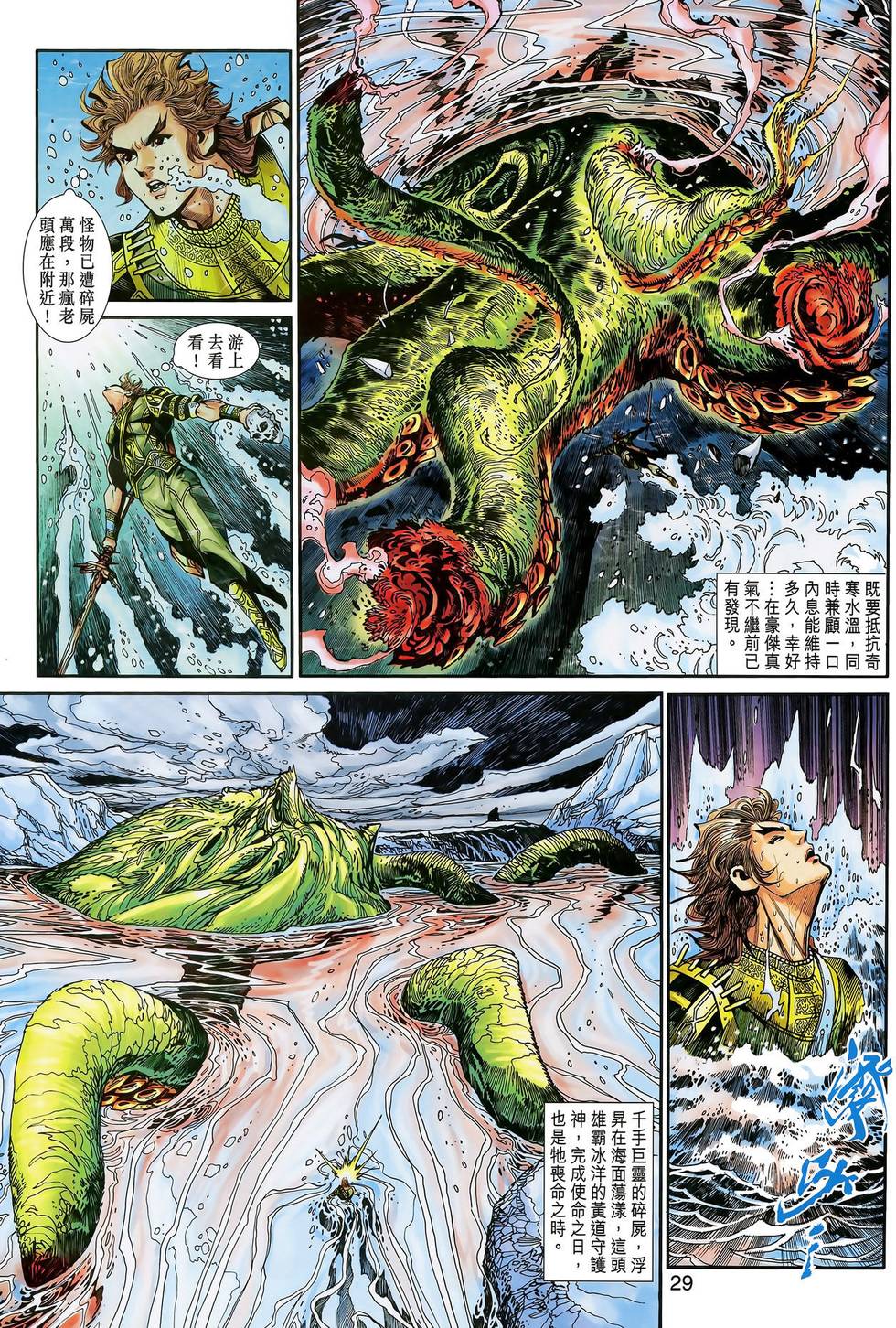 第30页