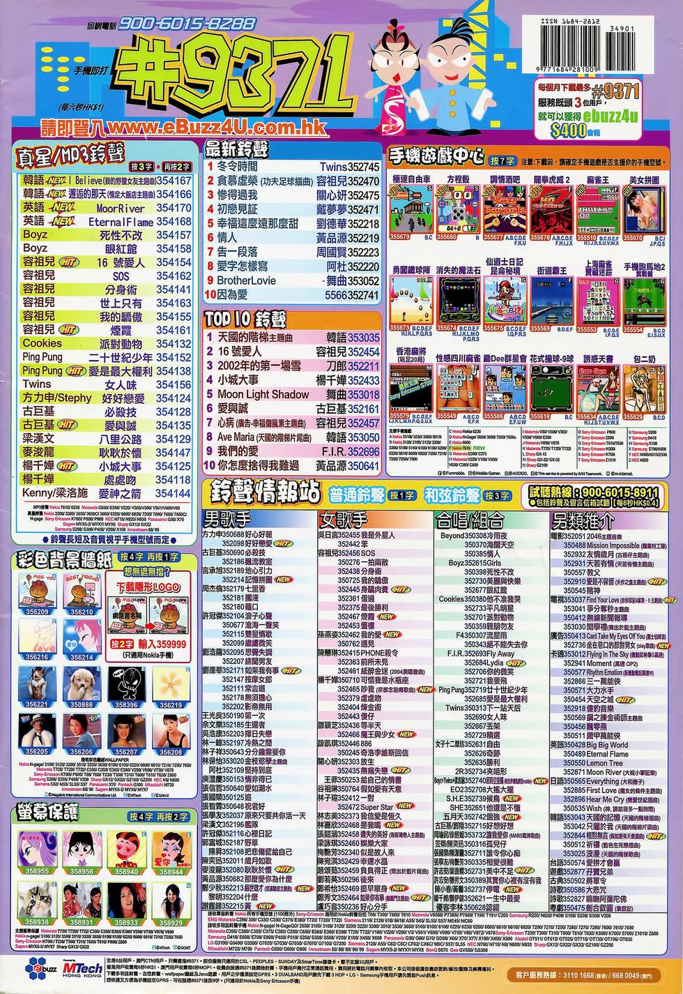 第40页