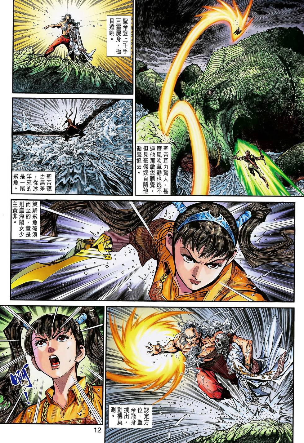 第9页