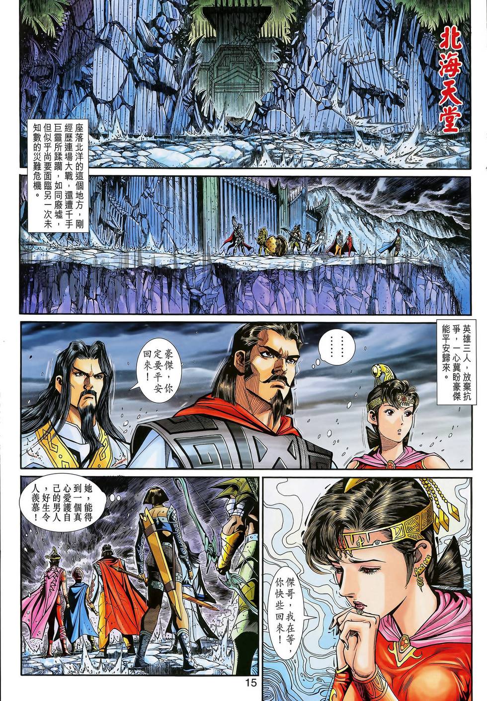 第12页