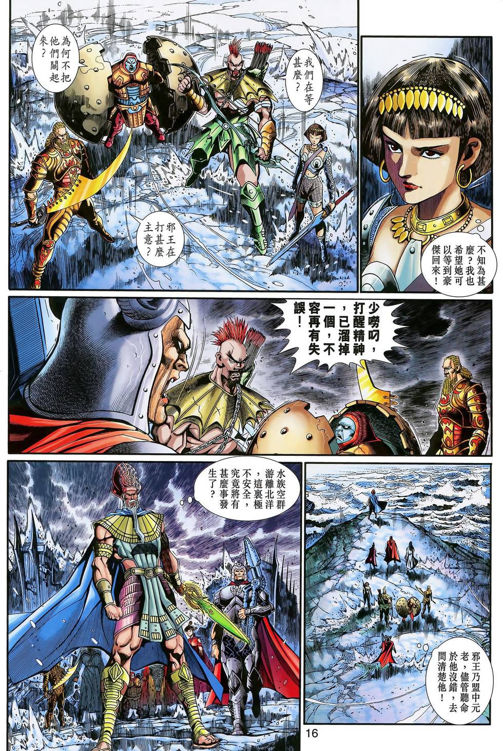 第13页