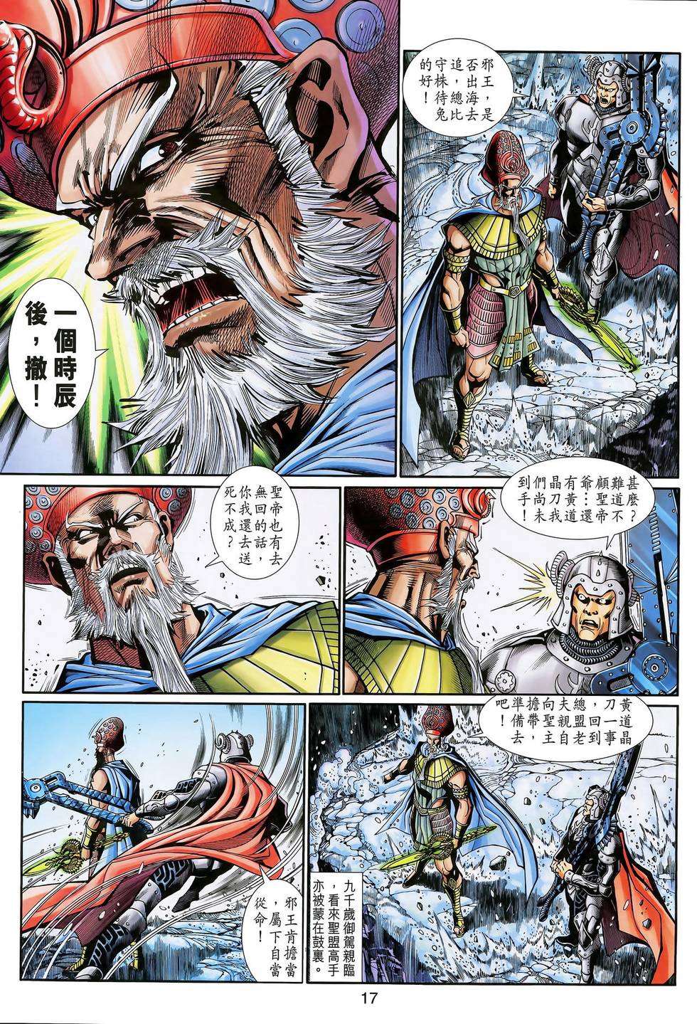 第14页