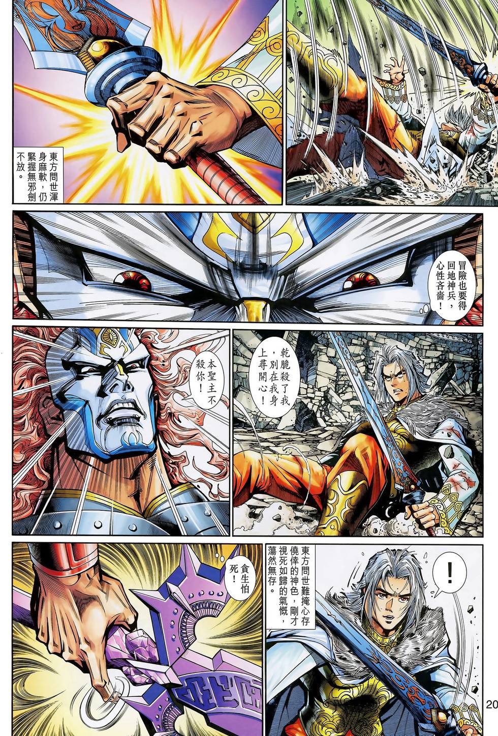 第17页