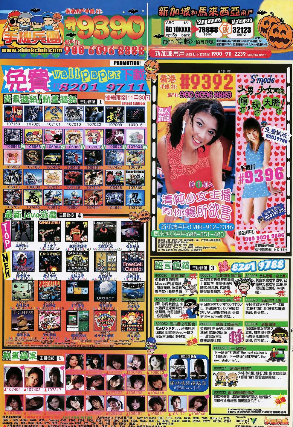 第20页