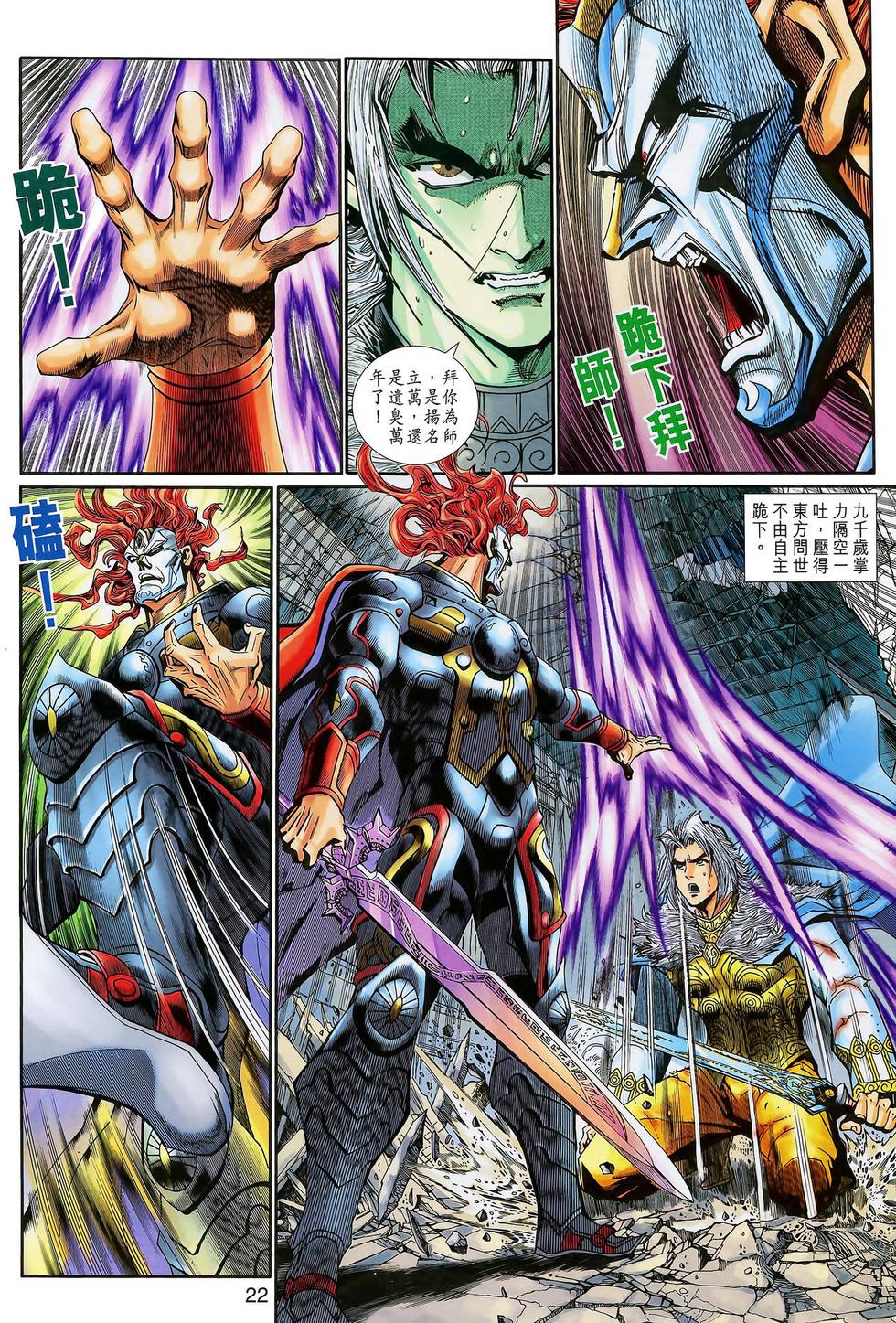 第23页