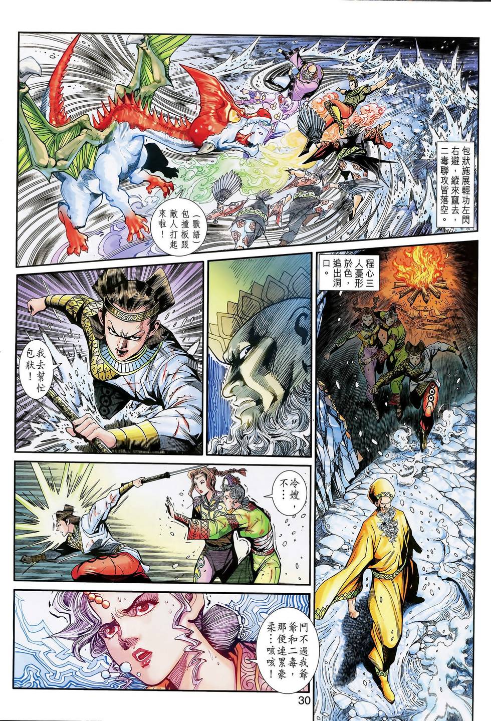 第31页