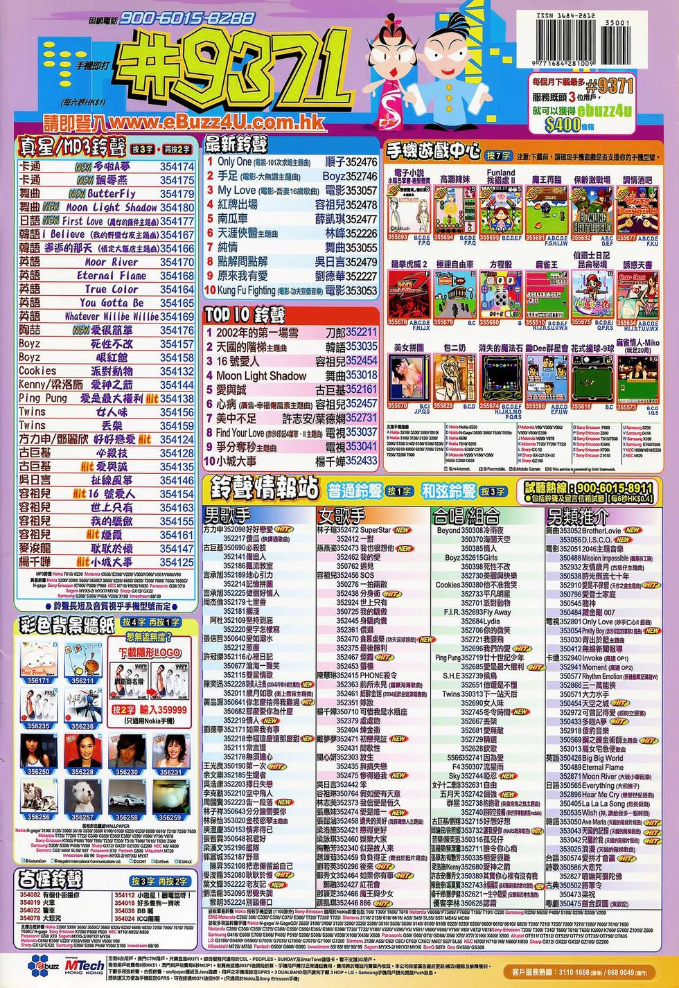 第41页