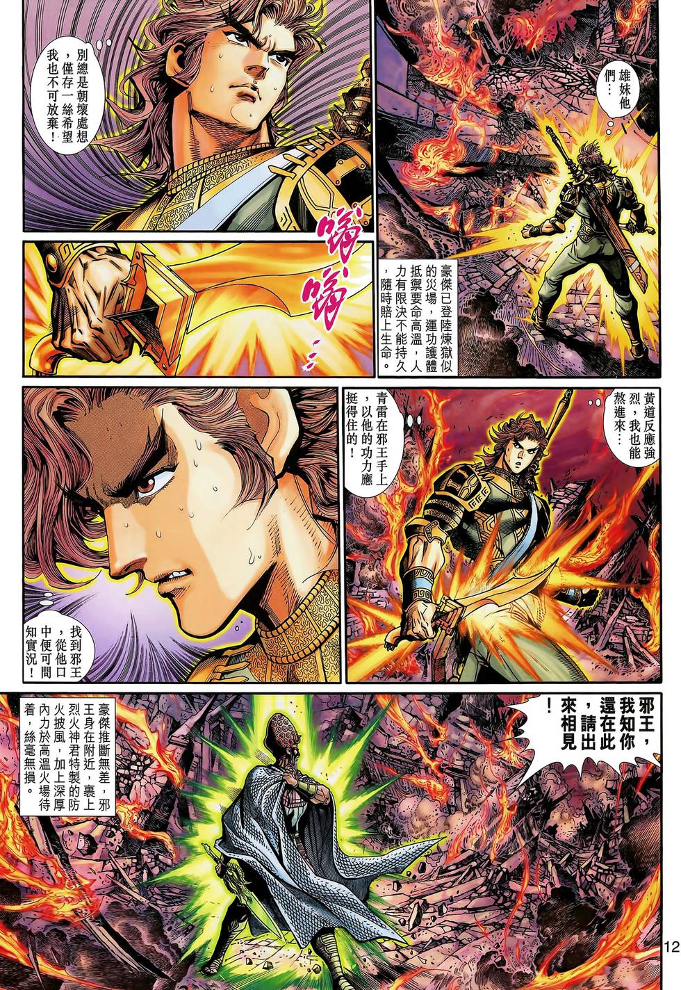 第9页