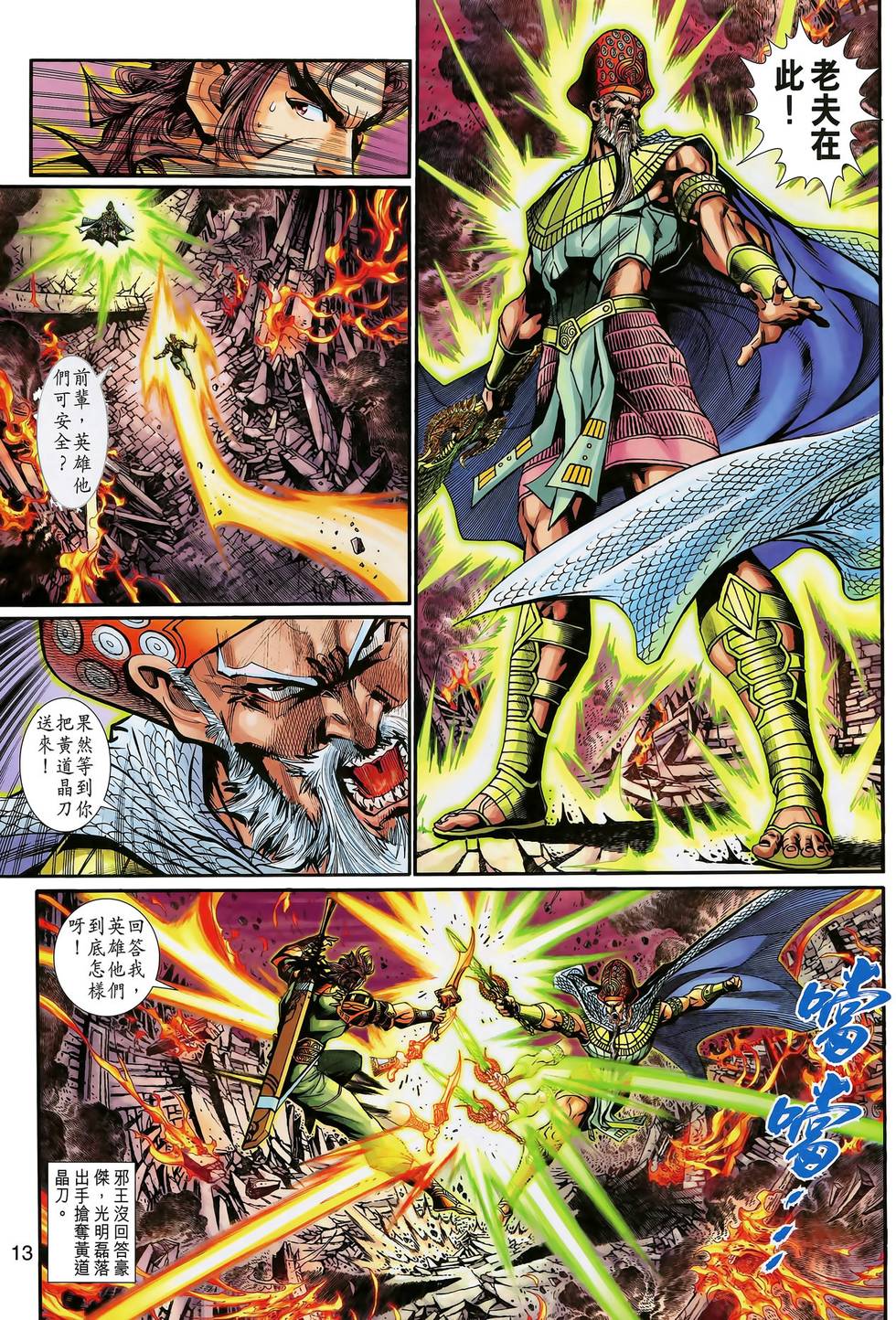 第10页