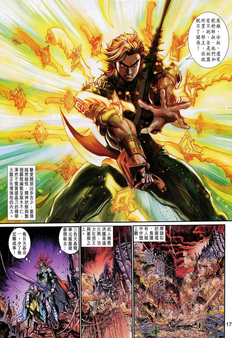 第14页