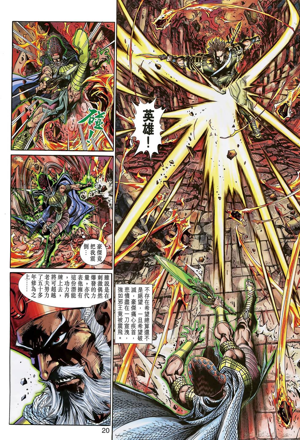 第17页