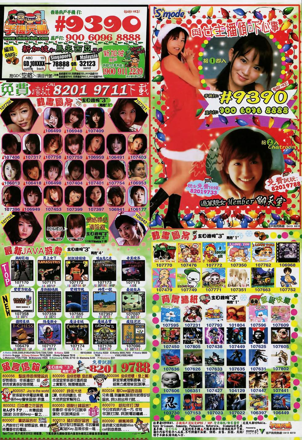 第20页