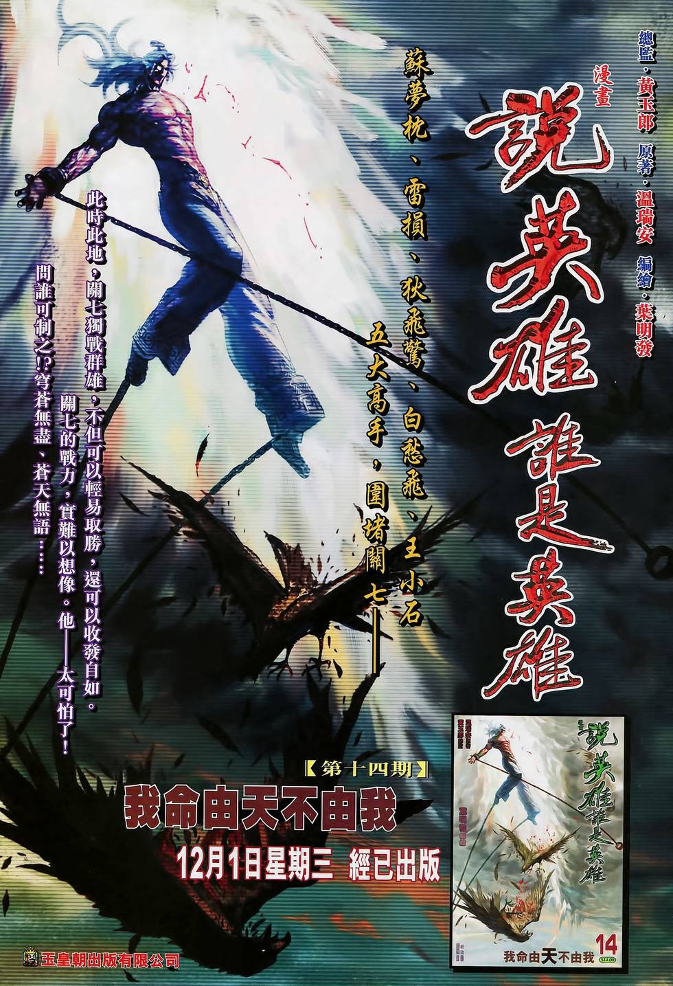 第21页