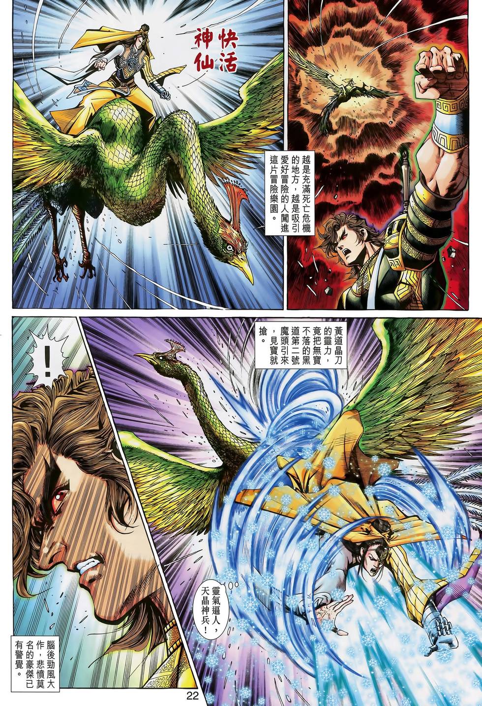 第23页