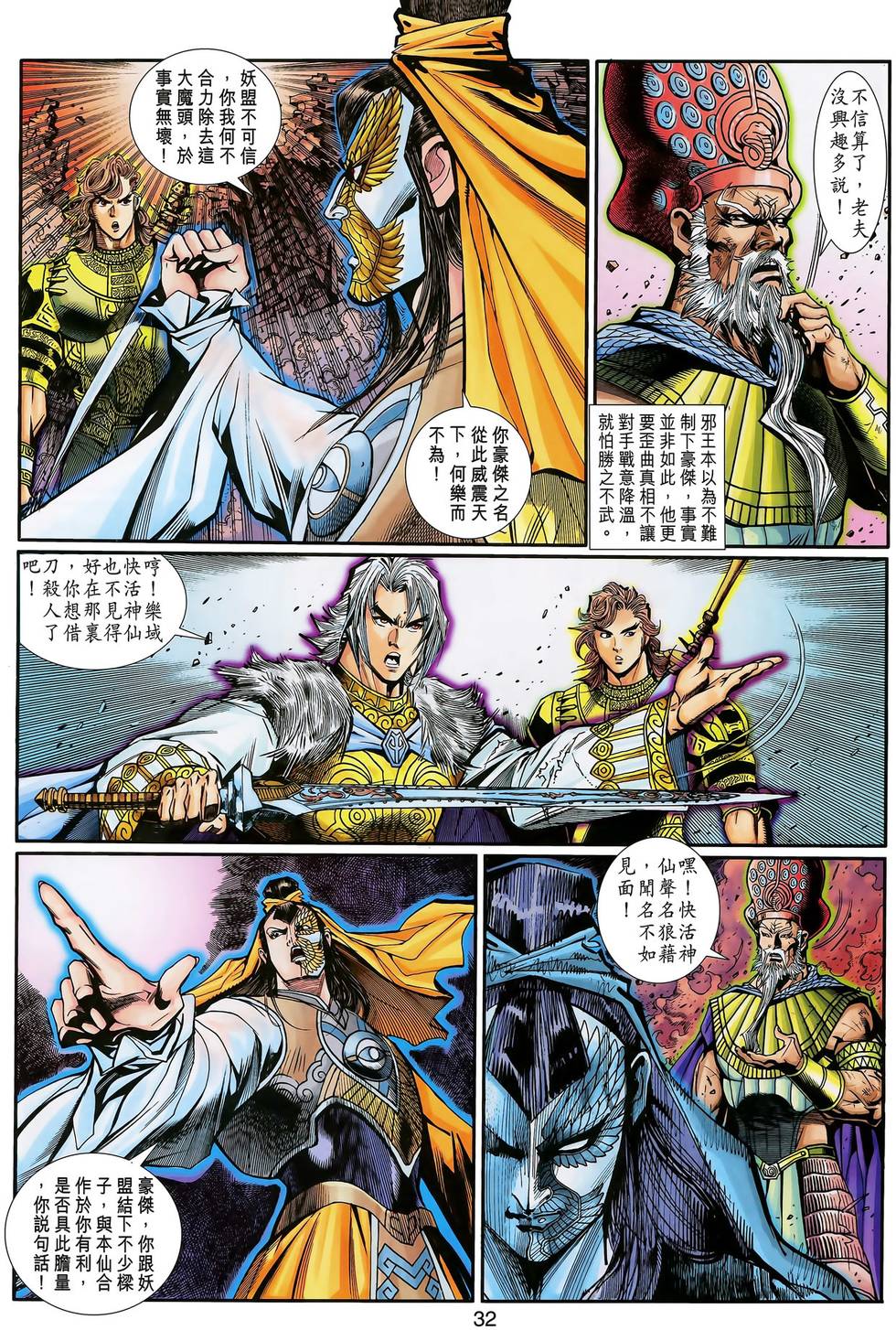 第31页