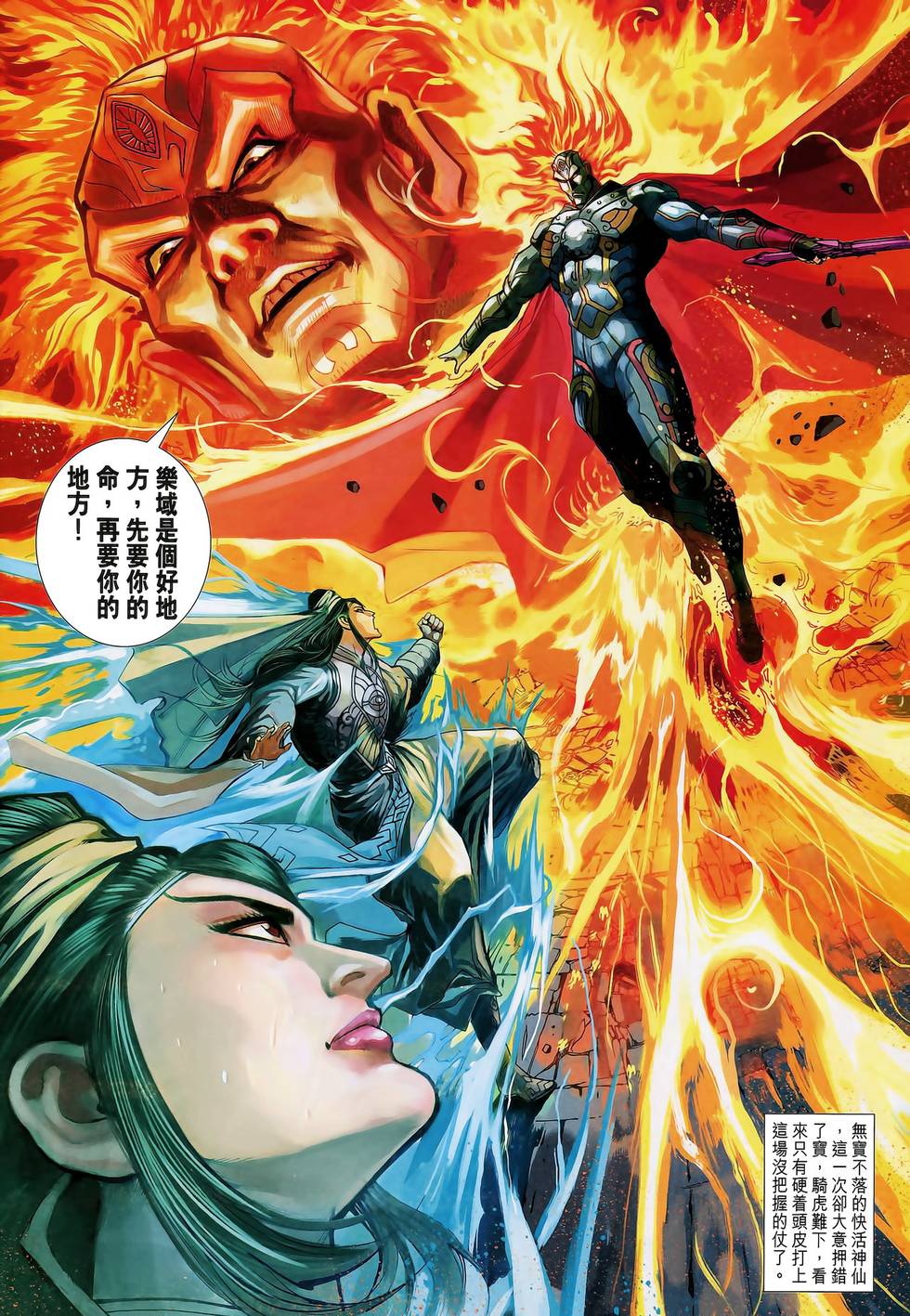 第33页