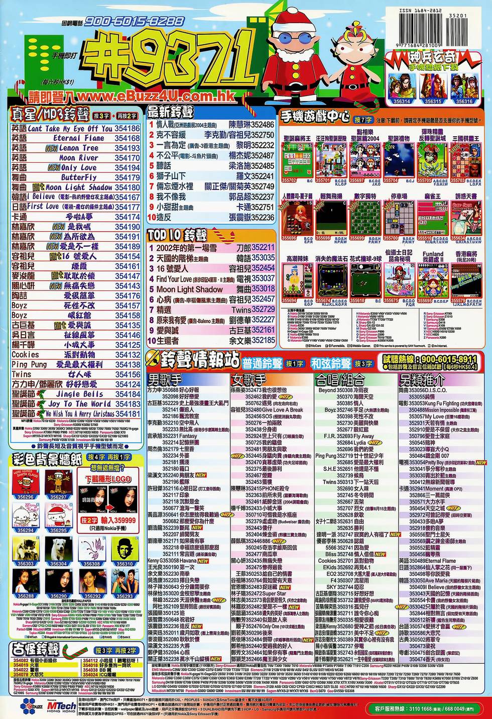 第39页