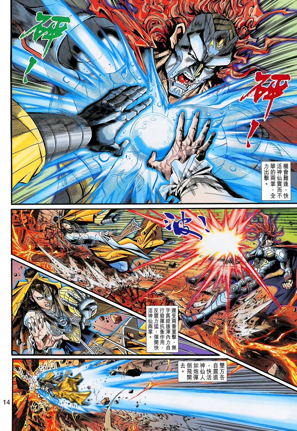第9页
