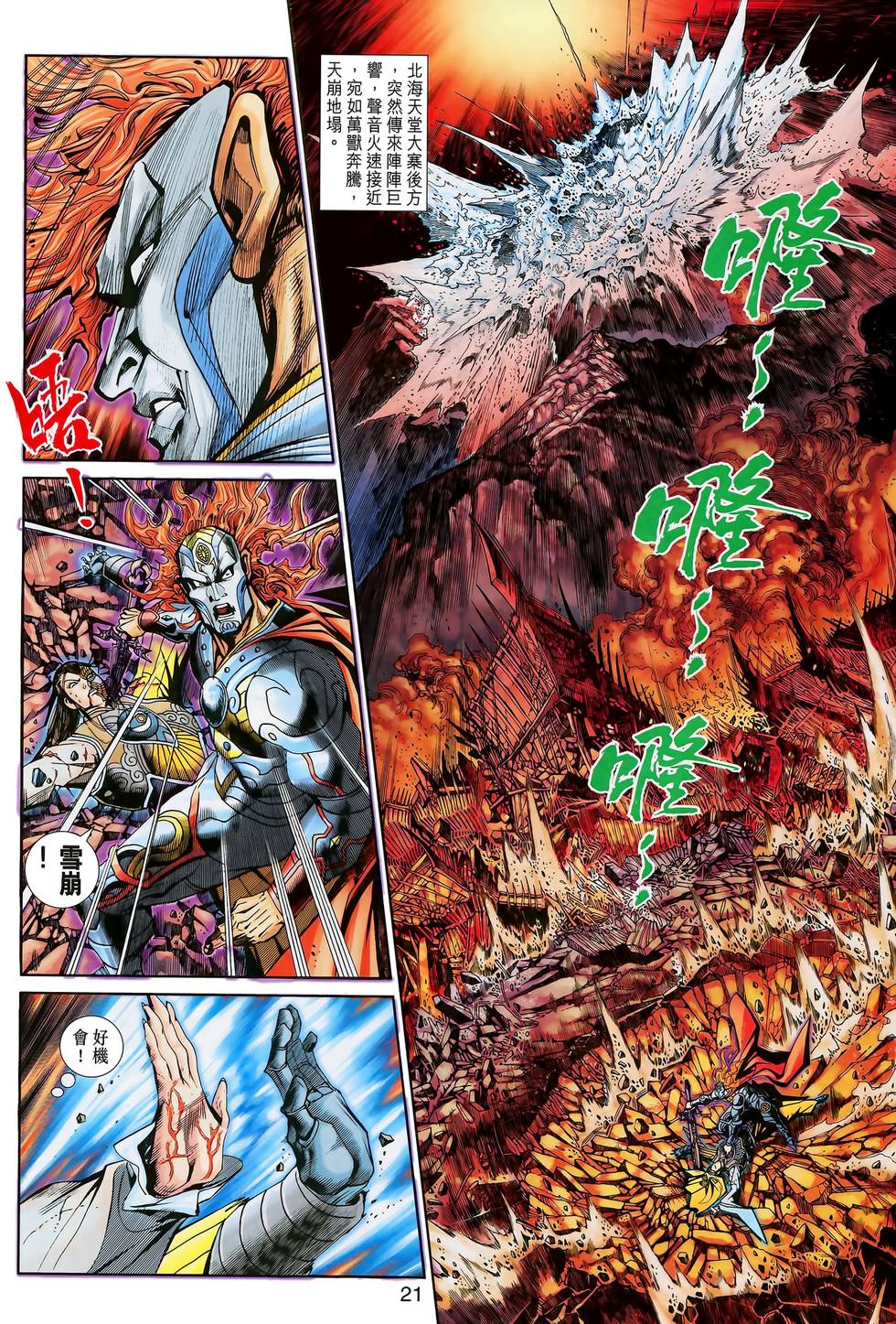 第19页