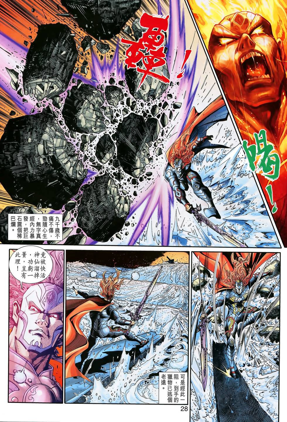 第25页