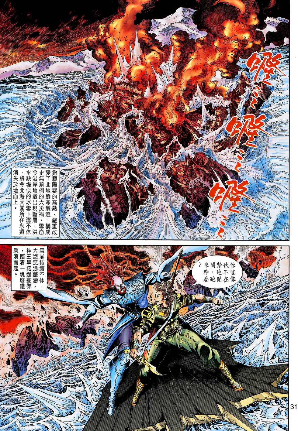 第28页