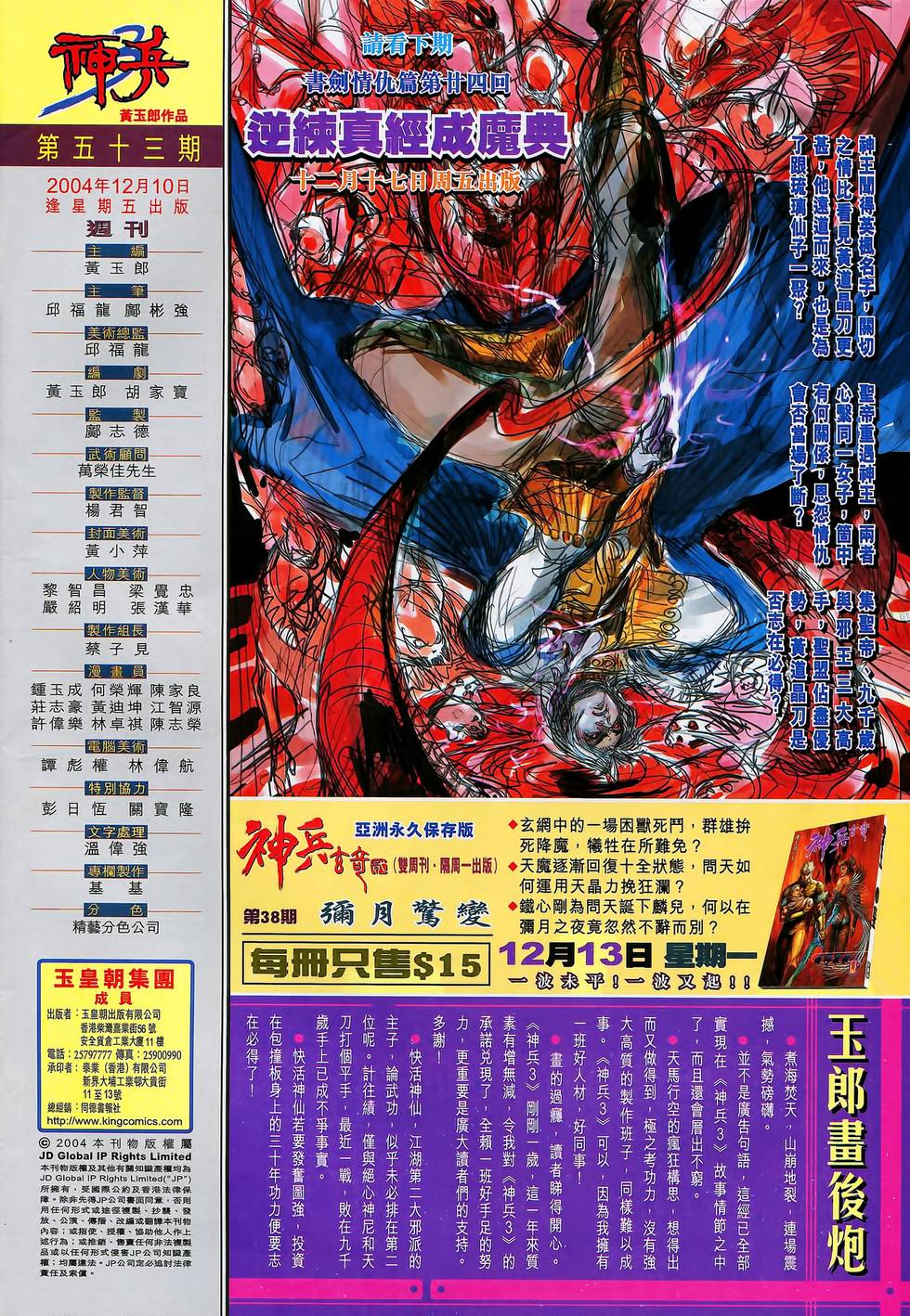 第31页