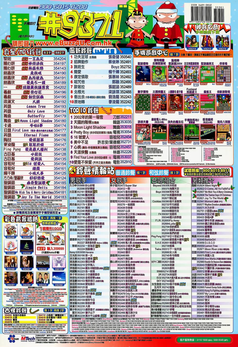 第37页