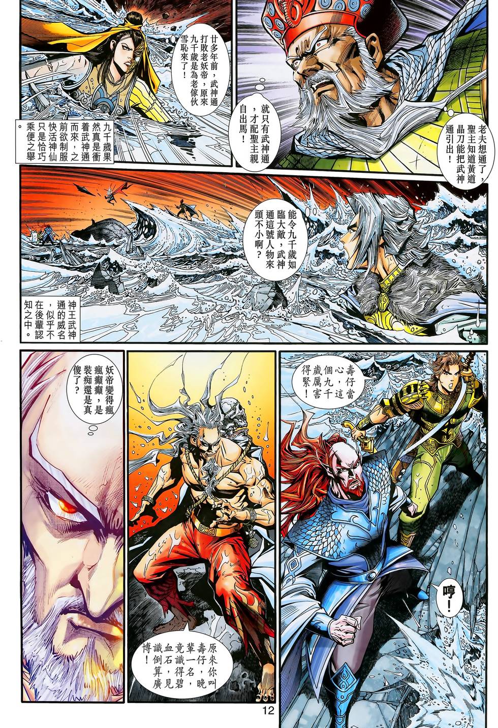 第9页