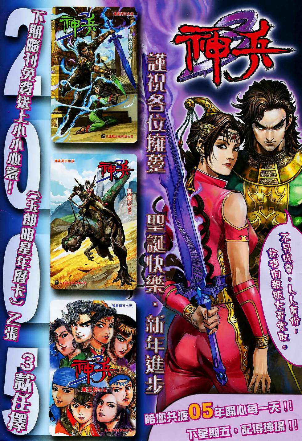 第37页