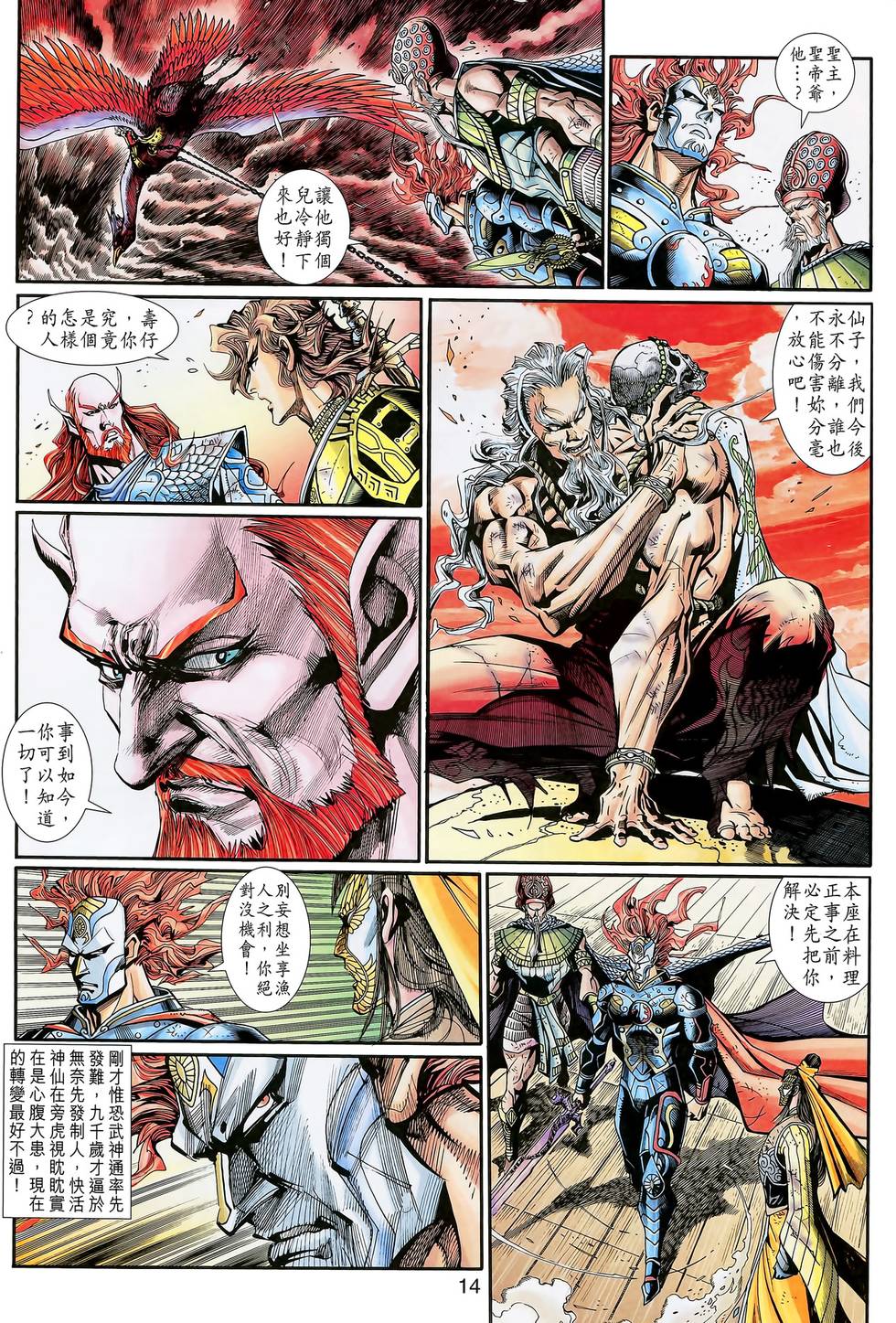 第10页