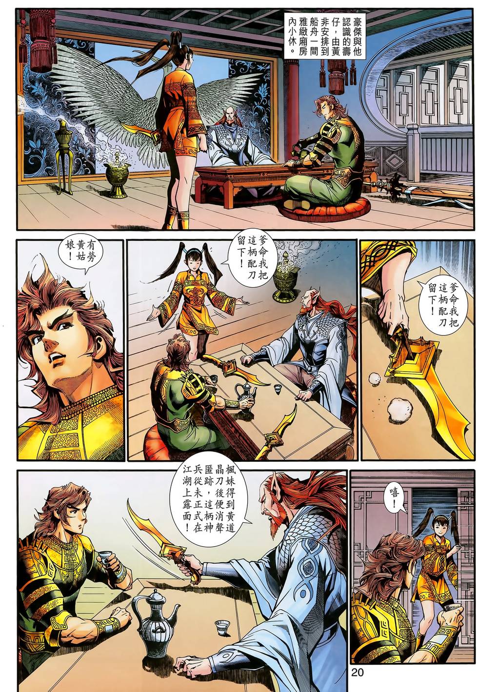 第16页