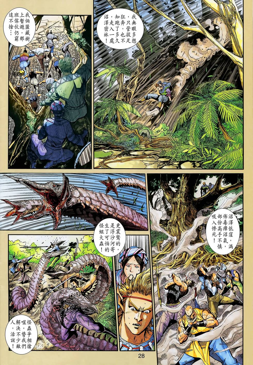 第27页