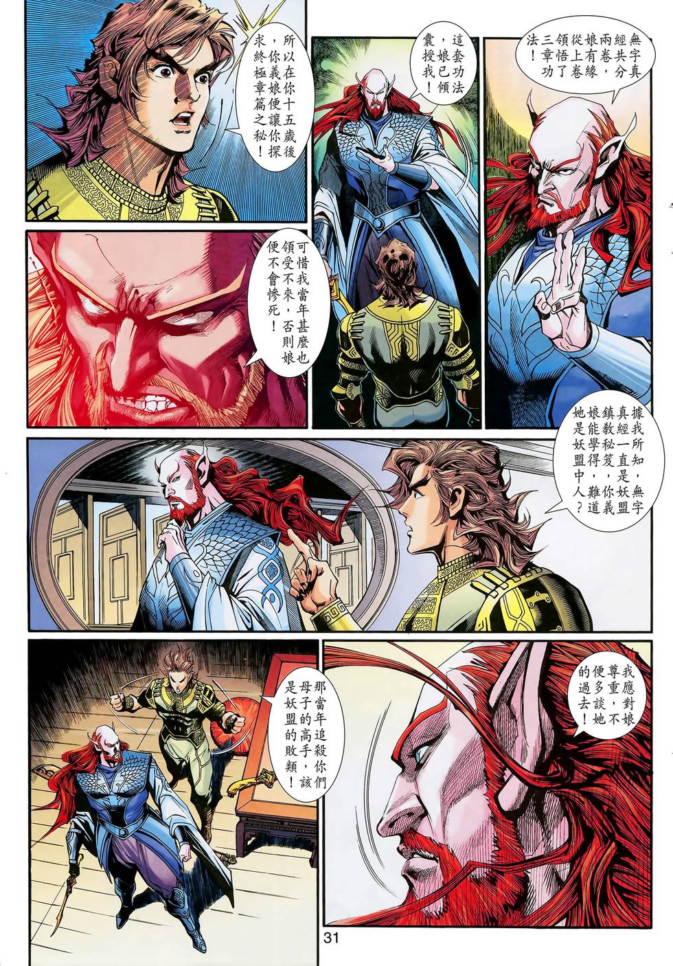 第30页