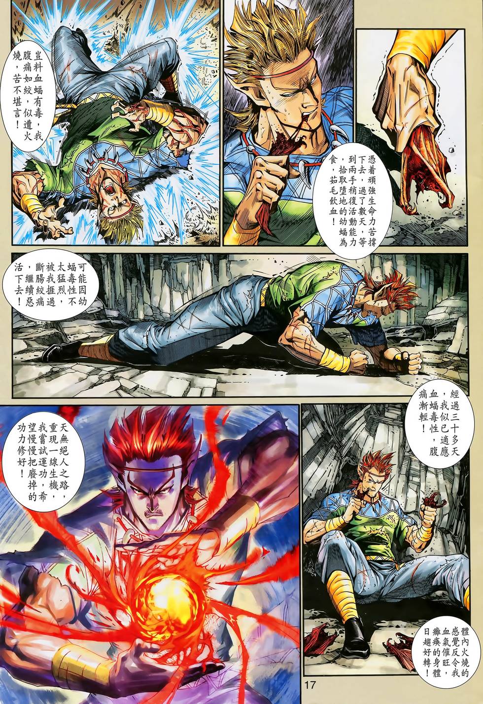 第14页