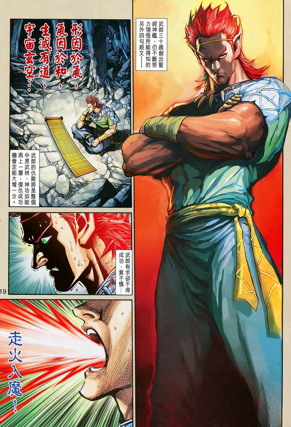第16页