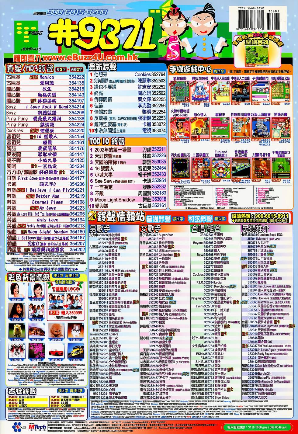第40页