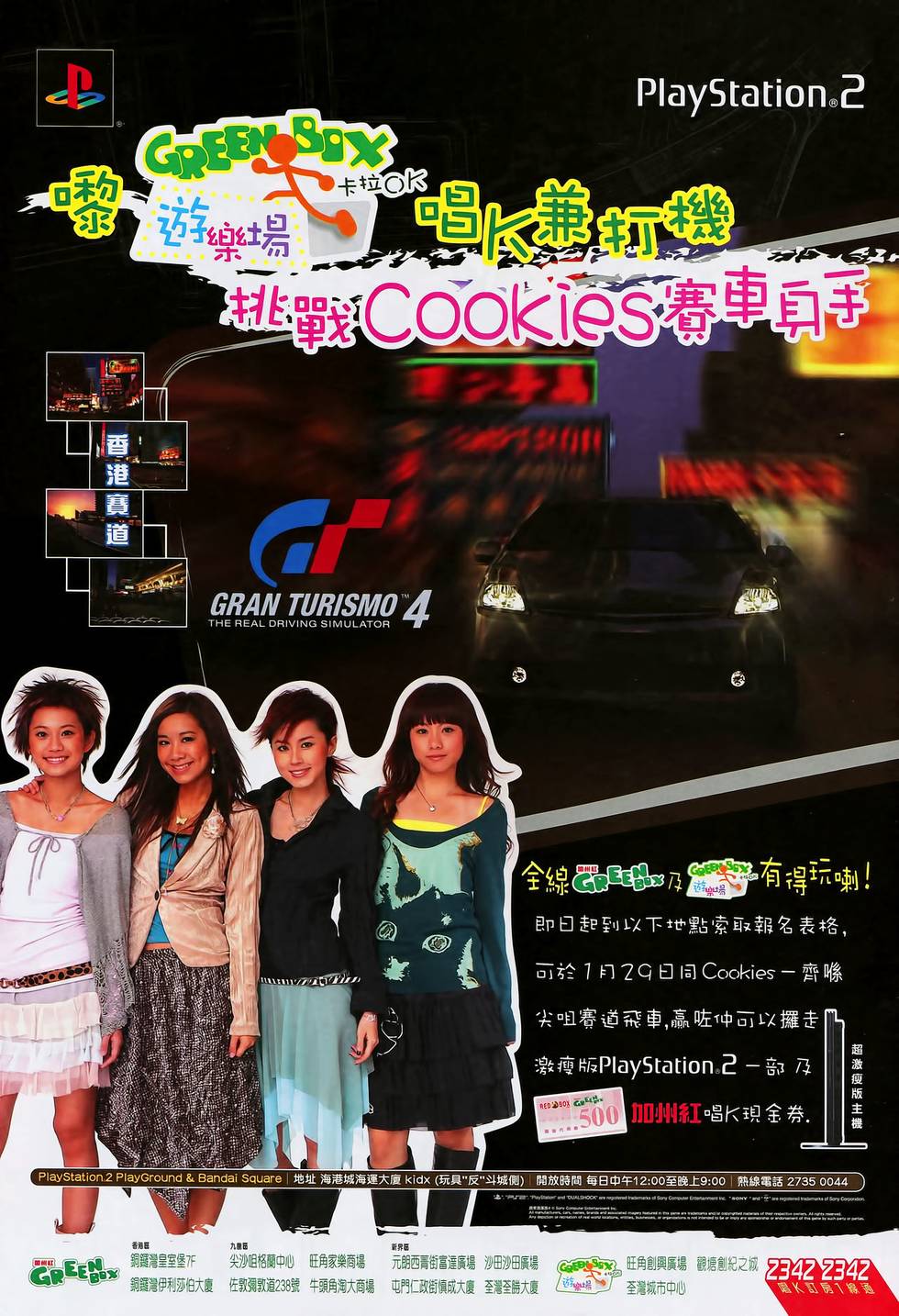 第17页