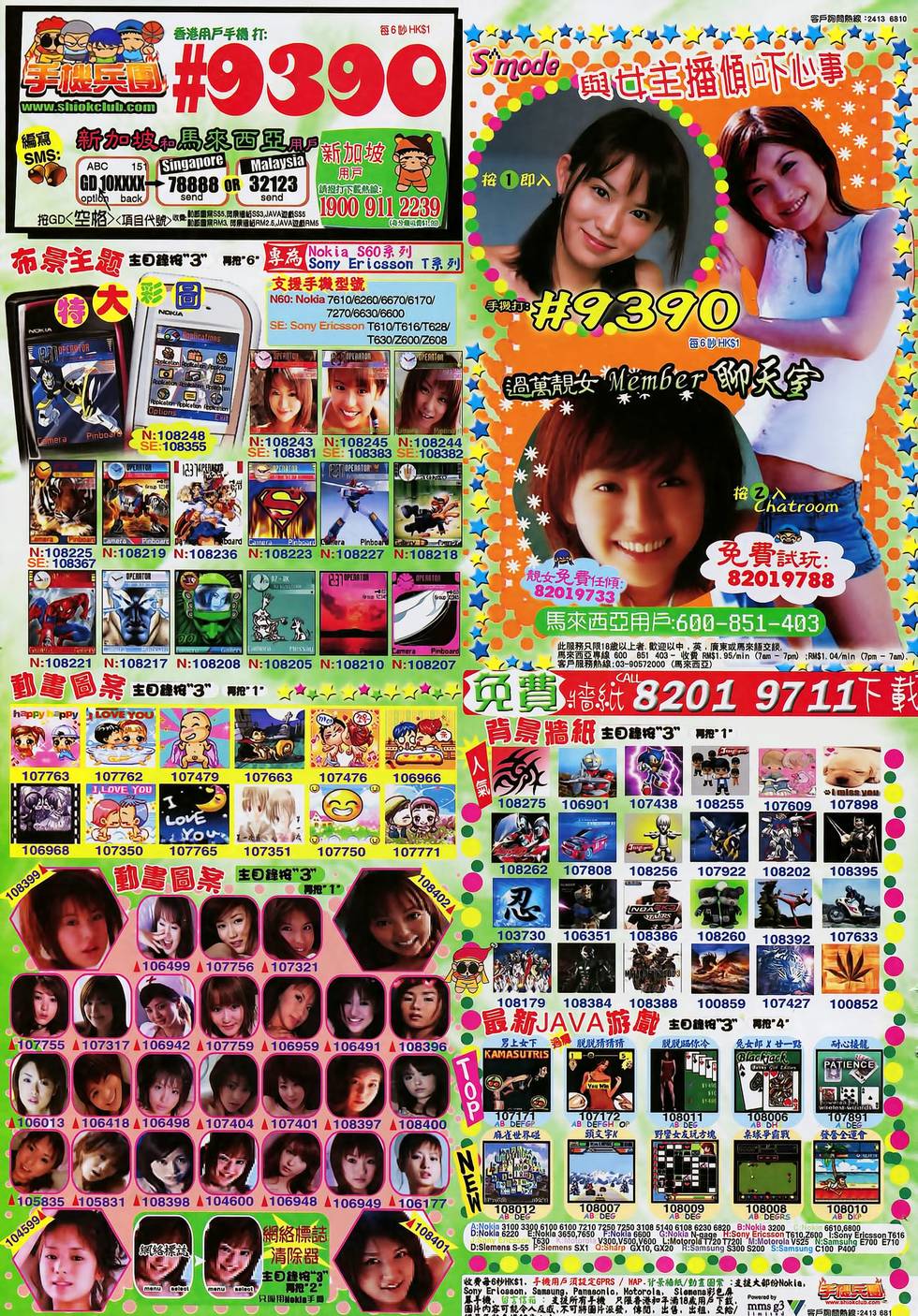 第19页