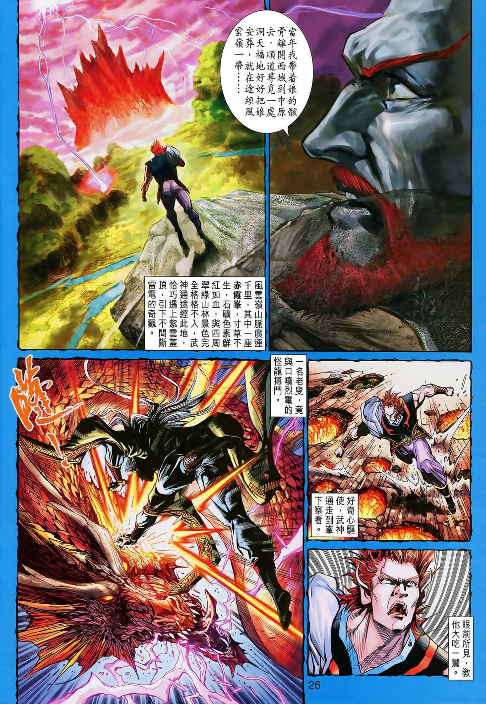 第26页