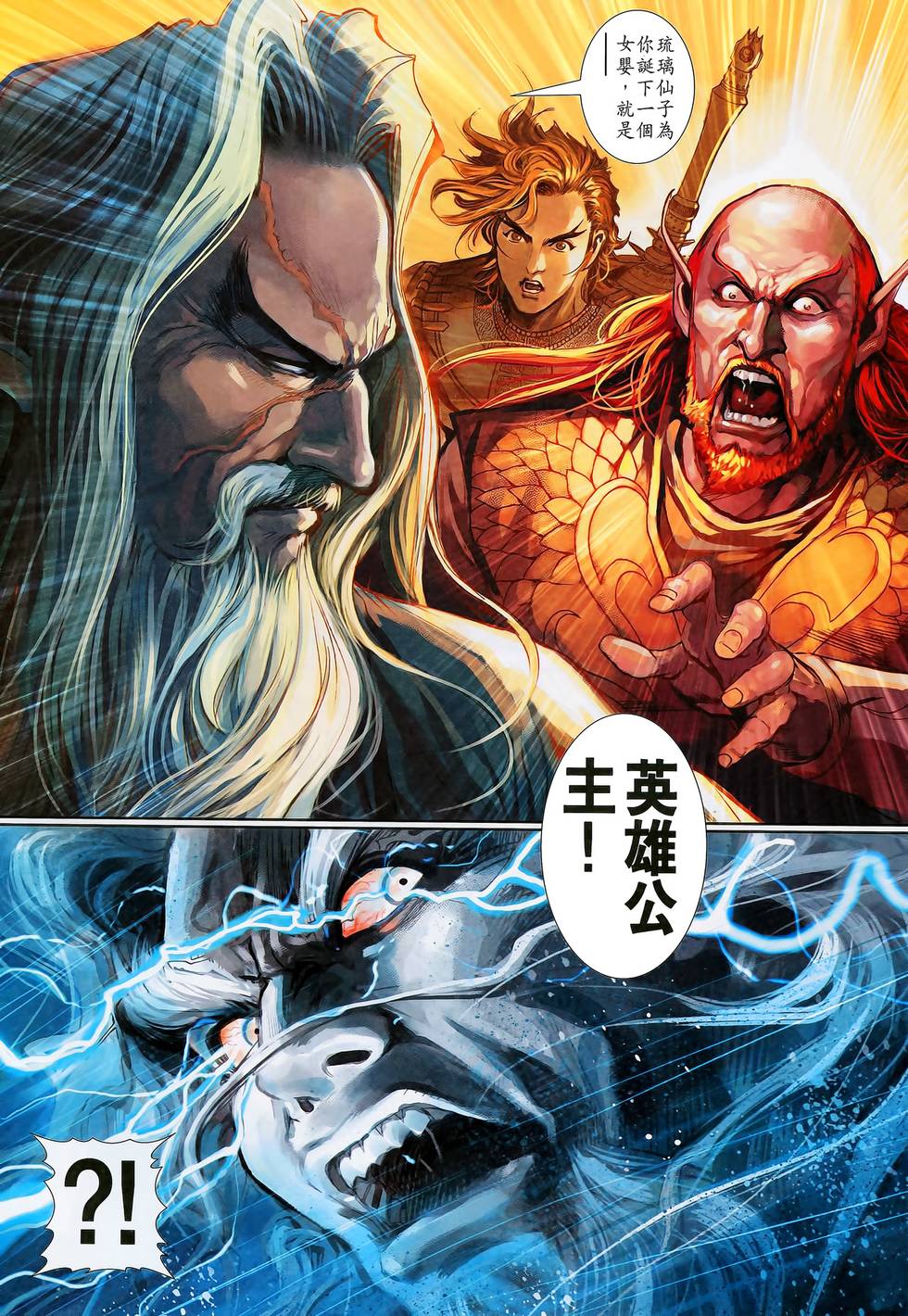 第34页