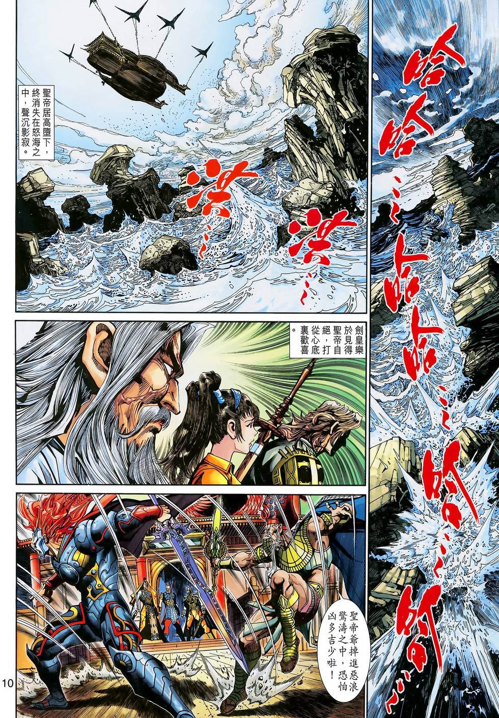 第7页
