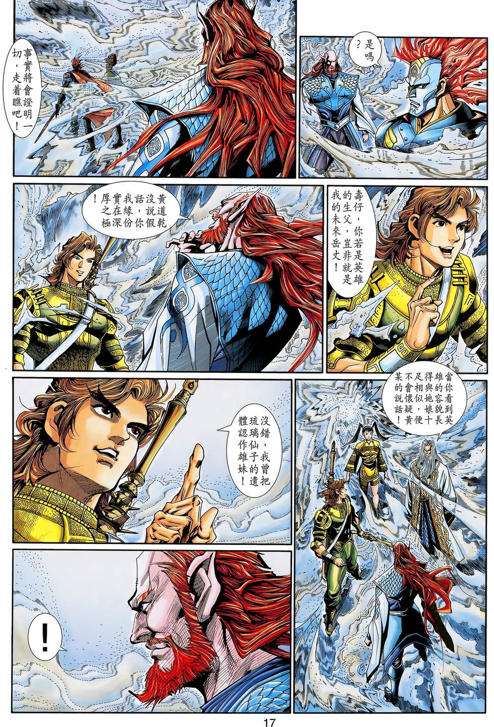 第14页