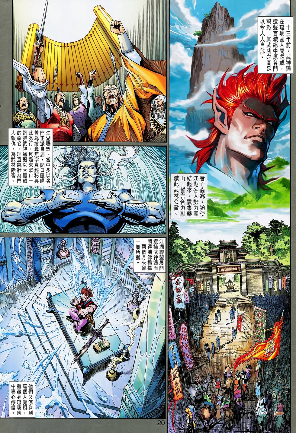 第17页