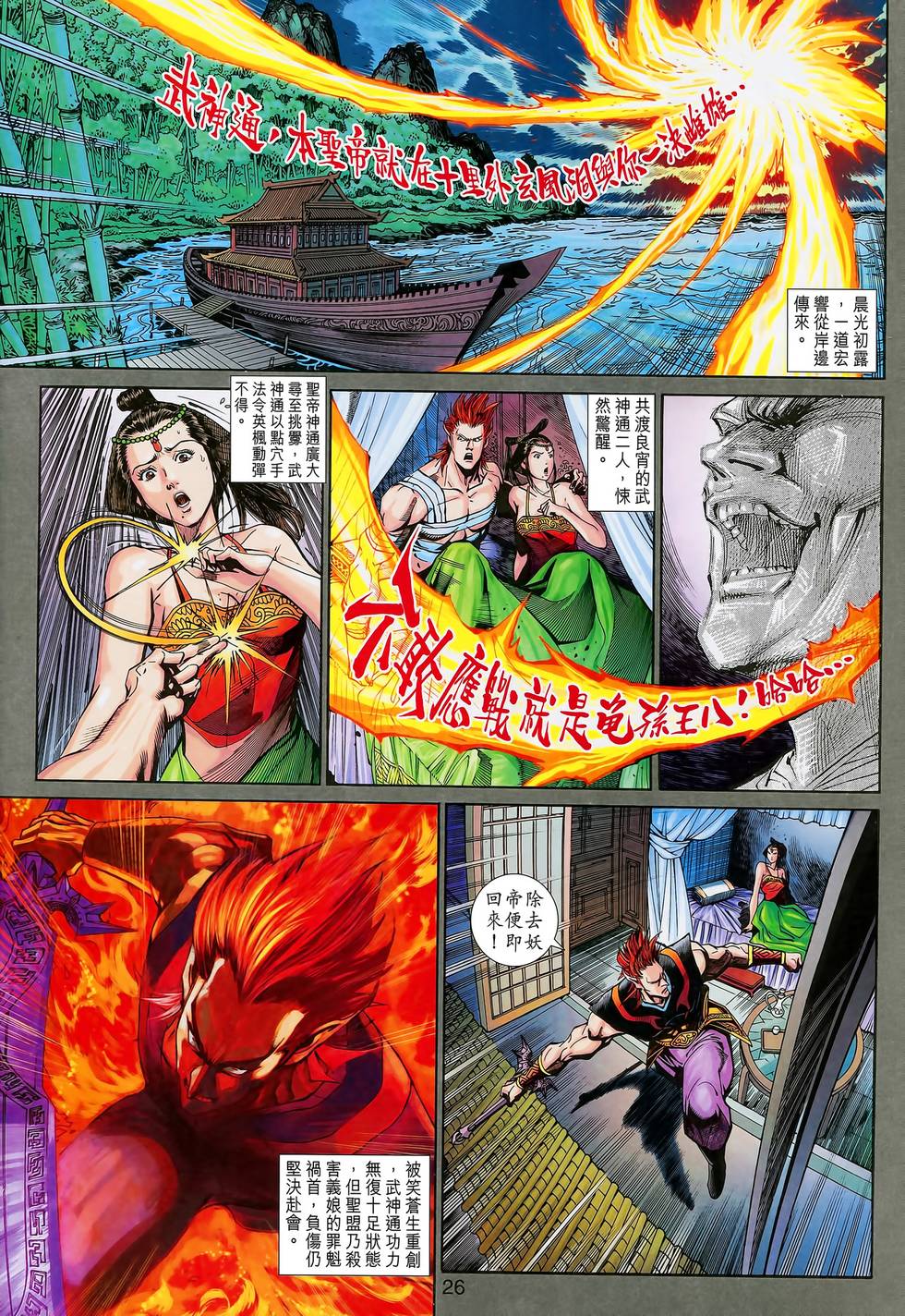 第27页