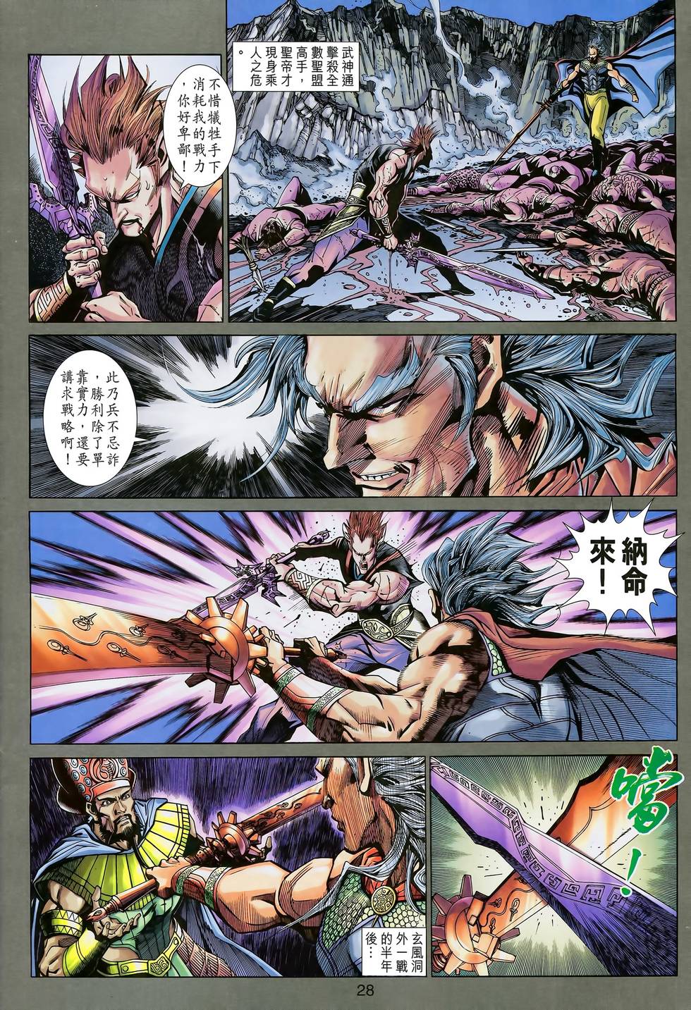 第29页